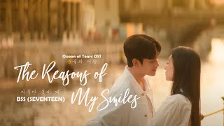 VietsubLyrics The Reasons of My Smiles 자꾸만 웃게 돼  BSS SEVENTEEN  Queen of Tears OST Part1 [upl. by Arrait]