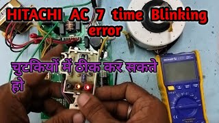 How to Fix 7 Times Blinking Error in Hitachi NonInverter AC  Complete Troubleshooting Guidequot [upl. by Chura]