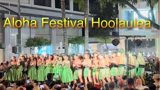 Aloha Festival 69th Annual Waikiki Hoolaulea  Hula Dance [upl. by Dud636]