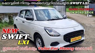 2024 Maruti Suzuki Swift Lxi Base Model Malayalam Review  New swift Lxi 2024  ഇതാണ് VFM Swift [upl. by Annerahs]