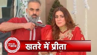 Kundali Bhagya Goons Attack On Karan amp Preeta at Diwali Celebration Party  SBB [upl. by Sig]