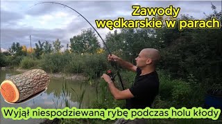 SCHOWANY WIELKI LIN POD DRZEWEM  TEGO SIĘ NIE SPODZIEWAŁ zawody Wędkarstwogruntowe łowienieryb [upl. by Bergeman]