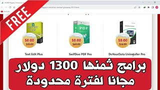 برامج كمبيوتر بقيمة 1300 دولار حملها مجاناً ولفترة محدودة [upl. by Fred]