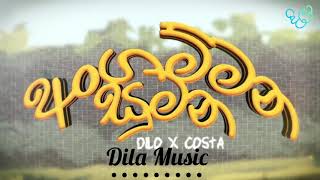 Angammana sumanaඅංගම්මන සුමන  Dilo amp Costa [upl. by Nnyllaf]