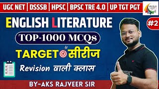 English Literature TOP1000 MCQs Target सीरीज  Revision वाली क्लास Class2  Literature Lovers [upl. by Huntley]