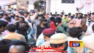 Aye Sakhi Tera Sehwan Wasda Marvi Sindhu 2009 [upl. by Zipnick]