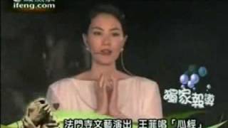 Faye Wong Performing Heart Sutra 王菲演唱心經 [upl. by Atelokin]