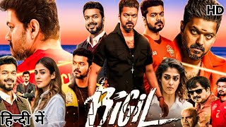 Bigil Full Movie In Hindi Dubbed ThalapathyVijay  Nayanthara Jackie Shroff  HD Review amp Fact [upl. by Ahsennek]