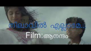 Nilavil Ellame Lyrics [upl. by Didier441]