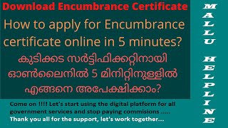 Download Encumbrance Certificate keralaകുടിക്കട സർട്ടിഫിക്കറ്റ്ബാധ്യതാ സർട്ടിഫിക്കറ്റ് Malayalam [upl. by Zuckerman873]