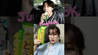 Kem ngô bts JUNGKOOK mê nè🌷 trending food shortvideos jungkook shorts viralvideo trend [upl. by Anilorak]