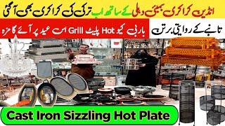 Indian Crockery  Cast Iron Sizzling Hot Plates Kashmiri Copper Utensils Crockery Wholesale Market [upl. by Melesa511]