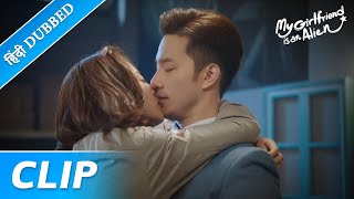 Feng leng aur xiaoqi ke beech ye kya ho rha hai 💋  My Girlfriend is an alien  EP 02 Clip [upl. by Ahsirek]