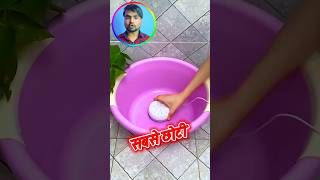 दुनिया की सबसे छोटी Washing Machine 😲💯😱shorts gadgets washingmachine mini trending homegadgets [upl. by Cai]