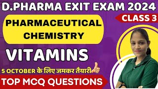 DPHARMACY PHARMACEUTICAL CHEMISTRY  vitamins  PHARMACY EXIT EXAM  vitamins d pharm 2nd year mcqs [upl. by Celene]