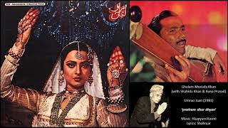 Ghulam Mustafa Khan  Umrao Jaan 1981  pratham dhar dhyan raagmala [upl. by Urdna]