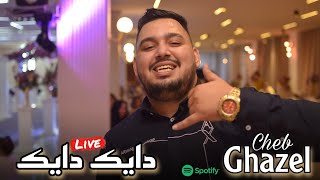 Cheb Ghazel Live 2023  Dayek Dayek بالبوشية دايك ft Mahdi Lalmani Mariage [upl. by Jurdi]