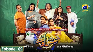 Ishqaway Episode 09  Eng Sub  Digitally Presented by Taptap Send  20th March 2024  HAR PAL GEO [upl. by Nosyla]