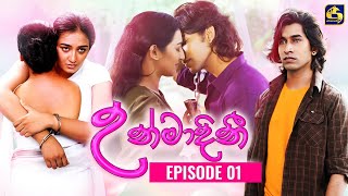 UNMADINI  උන්මාදිනී  EPISODE 01  22nd November 2023 [upl. by Brinson]