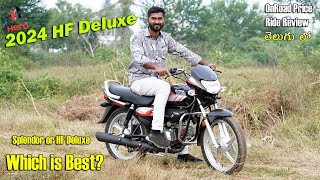 2024 Hero HF Deluxe Price amp Specs in telugu  TechTravelTelugu [upl. by Mariel]