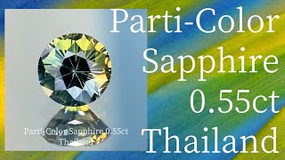 明るさと深さが混ざり合う美パーティカラーから秒針のような煌めき  PartiColor Sapphire 055ct  Thailand [upl. by Joash669]