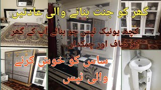 4 Best Time Saving Habits  washroom Tips l How to Keep Clean washroom amp HomeAbrish khan vlogs [upl. by Vivien]