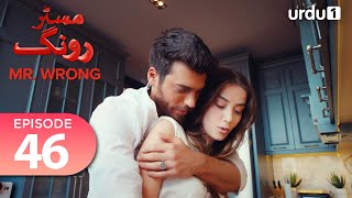 Mr Wrong  Episode 46  Turkish Drama  Bay Yanlis  29 September 2024 [upl. by Sharlene869]