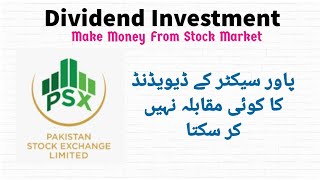 Best Dividend Yeild Of Power Sector  Dividend Investment In PSX  Invest Again [upl. by Enilekaj]