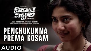 Penchukunna Prema Kosam Song  VirataParvam Rana DaggubatiSai PallaviVenu UdugulaSuresh Bobbili [upl. by Ariela]