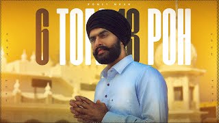 6 Ton 13 Poh  Sikh History  Romey Maan  Sulfa  Jagdeep Maan  Latest New Punjabi Songs 2023 [upl. by Wanonah464]