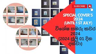 SPECIAL COVERS 2024UNTIL 1st JULYවිශේෂ සමරු කවර2024 ජූලි 1 දින දක්වාStamps of Sri Lankaceylon [upl. by Yhcir]