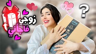 راجلي حشمني 🥺 فاجأني أنا و ابنتي😱 [upl. by Eilzel]