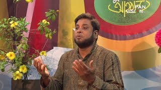 হে রাসূল বুঝিনা আমি  He Rasul Bujhi Na  Gojol  Moshiur Rahman [upl. by Hesta]