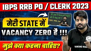 IBPS RRB POClerk 2023  मेरी State में Vacancy Zero है  What to do   By Vishal Sir [upl. by Adneral416]