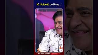 10 గంటలకు రావొచ్చా   Buddy Movie Team Interview With Bithiri Sathi shorts [upl. by Ahsienel49]