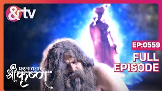 Kalayavan ने मचकुंड को पुनर्जीवित किया  Paramavatar Shri Krishna Full Ep 559  8 Aug19andtvchannel [upl. by Ambrosi]