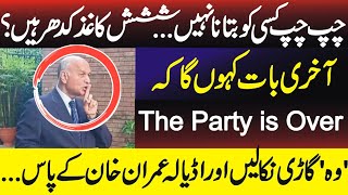 Now They Must Go to Imran Khan in Adiala – Mushahid Hussain Syed [upl. by Zoellick]