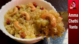 నోరూరించే సొరకాయ హల్వా తయారీ 😋  Bottle Gourd Halwa Recipe In Telugu  How To Make Lauki Ka Halwa [upl. by Aihsotal]