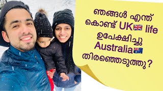 What are the main reasons why we thought about moving from the 🇬🇧UK to 🦘🇦🇺Australia  In Malayalam [upl. by Marianne]