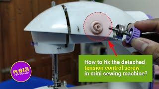 Mini Sewing Machine Tension Screw Fix – How to fix the detached tension controller [upl. by Uni639]