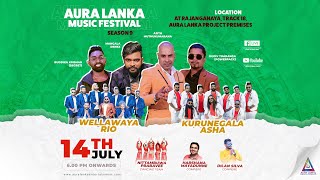 Aura Lanka Music Festival 2023 රජාංගනය ප්‍රසංග මාලාව  Wellawaya Rio amp Kurunegala Asha  පස්වන දිනය [upl. by Epolulot]