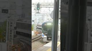 【きれいなカーブ】京阪電車の石清水八幡宮駅。3番線を快速急行淀屋橋行き3000系が通過2023年11月24日 shorts [upl. by Meeker]