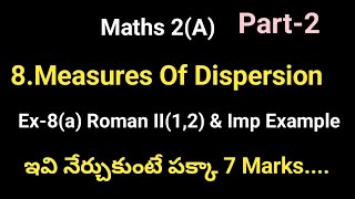 Maths 2A8 Measures Of DispersionImportant 7 Marks  Ex8a Roman II [upl. by Acirred]