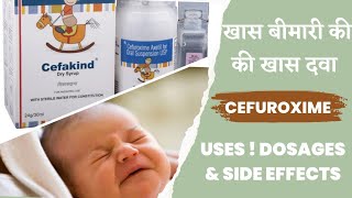 Cefuroxime Axetil For Oral Suspension USP  Cefakind Dry Syrup In Hindi [upl. by Nel]