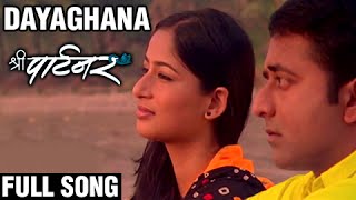 Dayaghana  Shree Partner 2012  Full Video Song  Swapnil Bandodkar [upl. by Ataliah195]