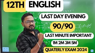 12th English 1day evening9090 Last minute important 1m 2m 3m 5m quaterly exam 2024 [upl. by Ymaral662]