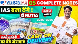 Vision IAS GS Complete New Notes 2025 📚 Unboxing घर बैठे मगवाये [upl. by Adnilahs]