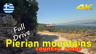 Long Driving rural Greece in the Pierian mountain range  forgotten roads  2023 summer  4K [upl. by Anema]