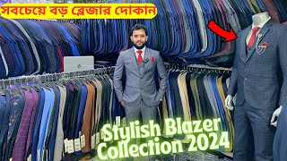 মাত্র ১৬০০ টাকায় স্টাইলিশ ব্লেজার 🔥 Stylish Blazer Collection 2024  Buy BlazerSuits Lowest Price [upl. by Halimaj112]