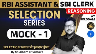 RBI Assistant amp SBI Clerk 2023  Reasoning Mock Test 1  Reasoning with Shubham Srivastava [upl. by Raybin925]